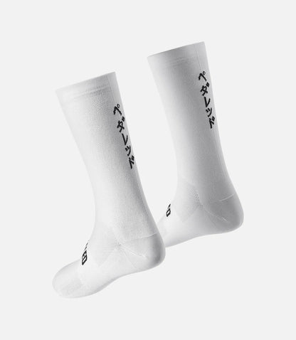 PEdALED Socks - Mirai Logo White