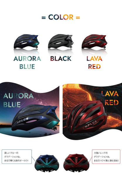 KPLUS Surevo Helmet